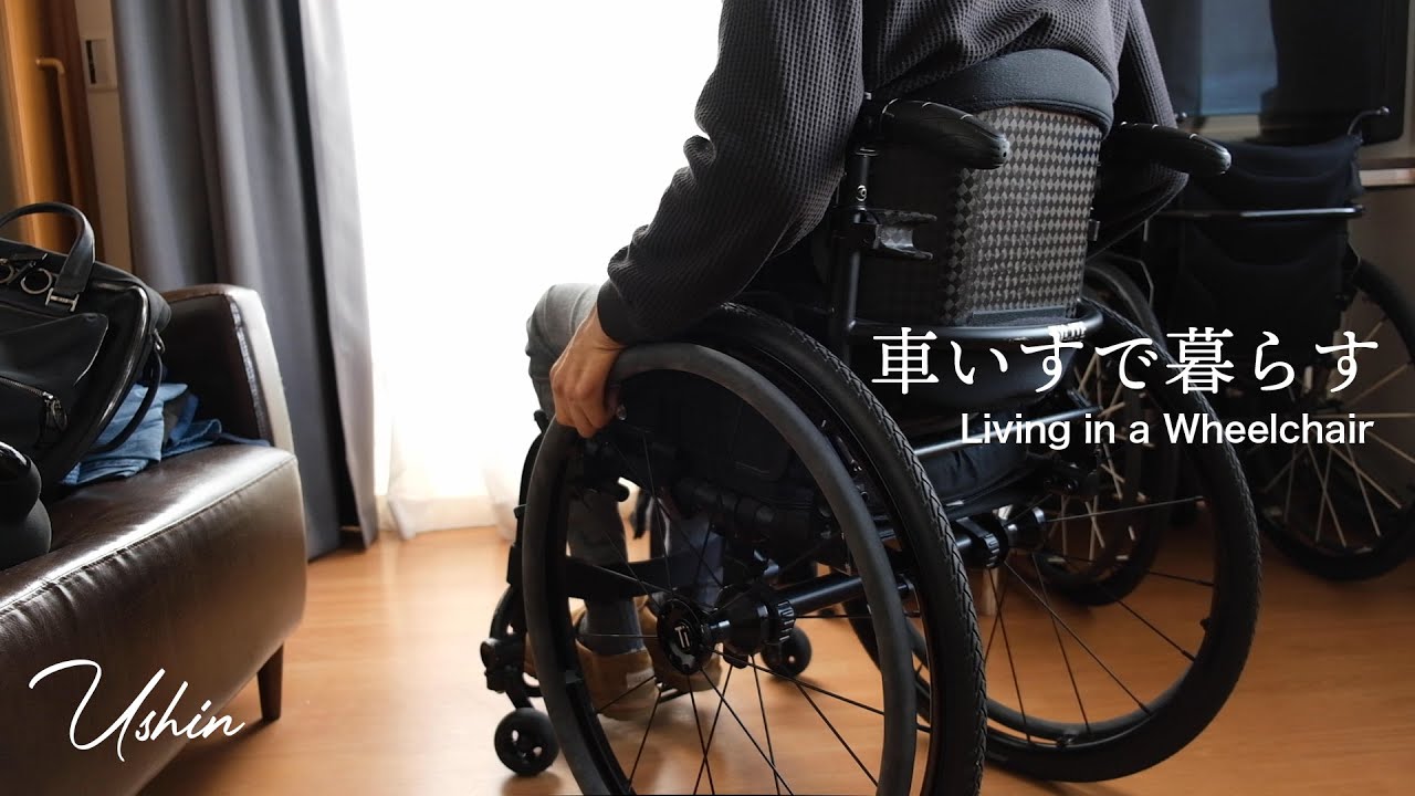 What Wheelchair I Use 【Quadriplegic】｜乗っている車椅子の紹介【頸髄損傷】