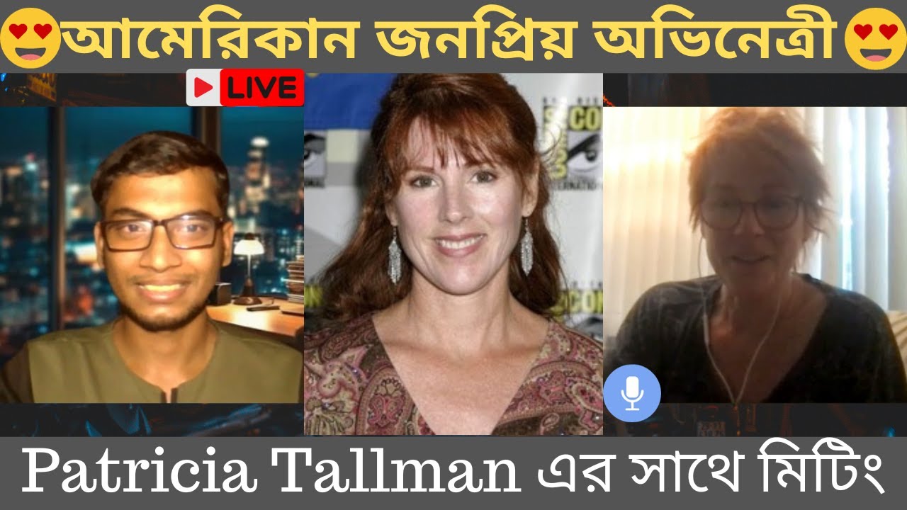 আমেরিকান জনপ্রিয় অভিনেত্রী "Patricia Tallman" এর সাথে মিটিং😍 | New Buyer Meeting | RenmoriTech