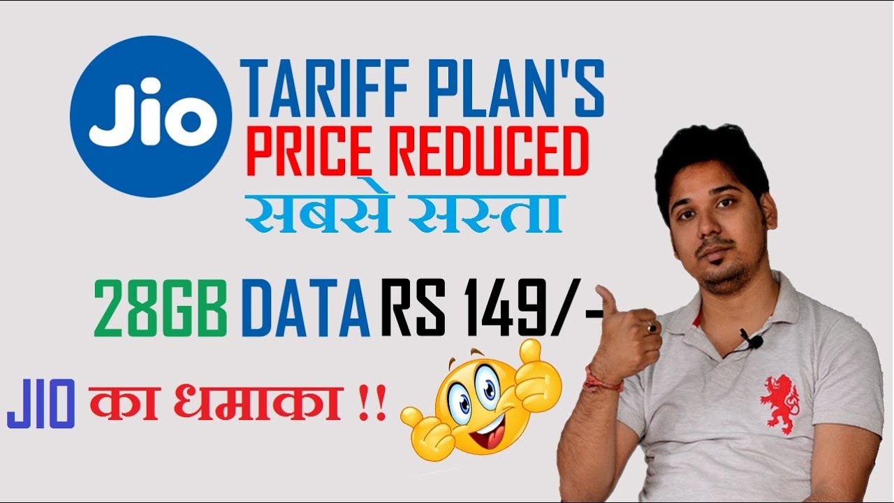 jio reduce price on tarrif plans 2018 - Rs 50 discount