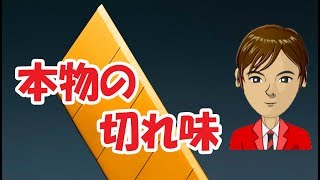 スコッチ金色カッターの切れ味は？【２倍】は本当？