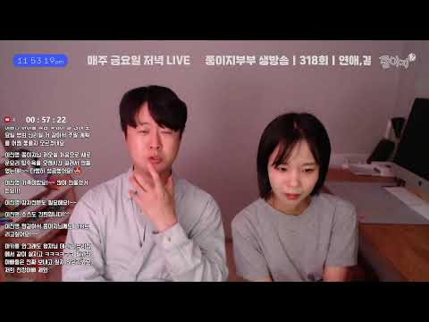 <strong>육아</strong>,<strong>연애</strong>,결혼 이야기 중!! 다 모여!!