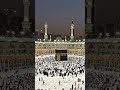 Allah ❤️#makkah #share #travel #like #beautiful #prayer #peace #allah #nature #followme#hajj#islam