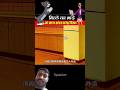 बिल्ले  के  भाडे #funny #viralreels #comedy #animation #trending #cartoon