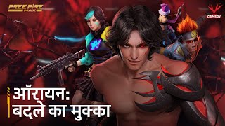 Orion The Fist Of Vengeance Hindi Garena Free Fire Max