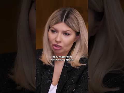 Екатерина Андреева-у людей должна быть пенсия,как и у депутатов/Интервью у Надежды Стрелец #shorts