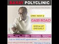 Baxay polyclinic  gass road  a unit of baxay healthcare 