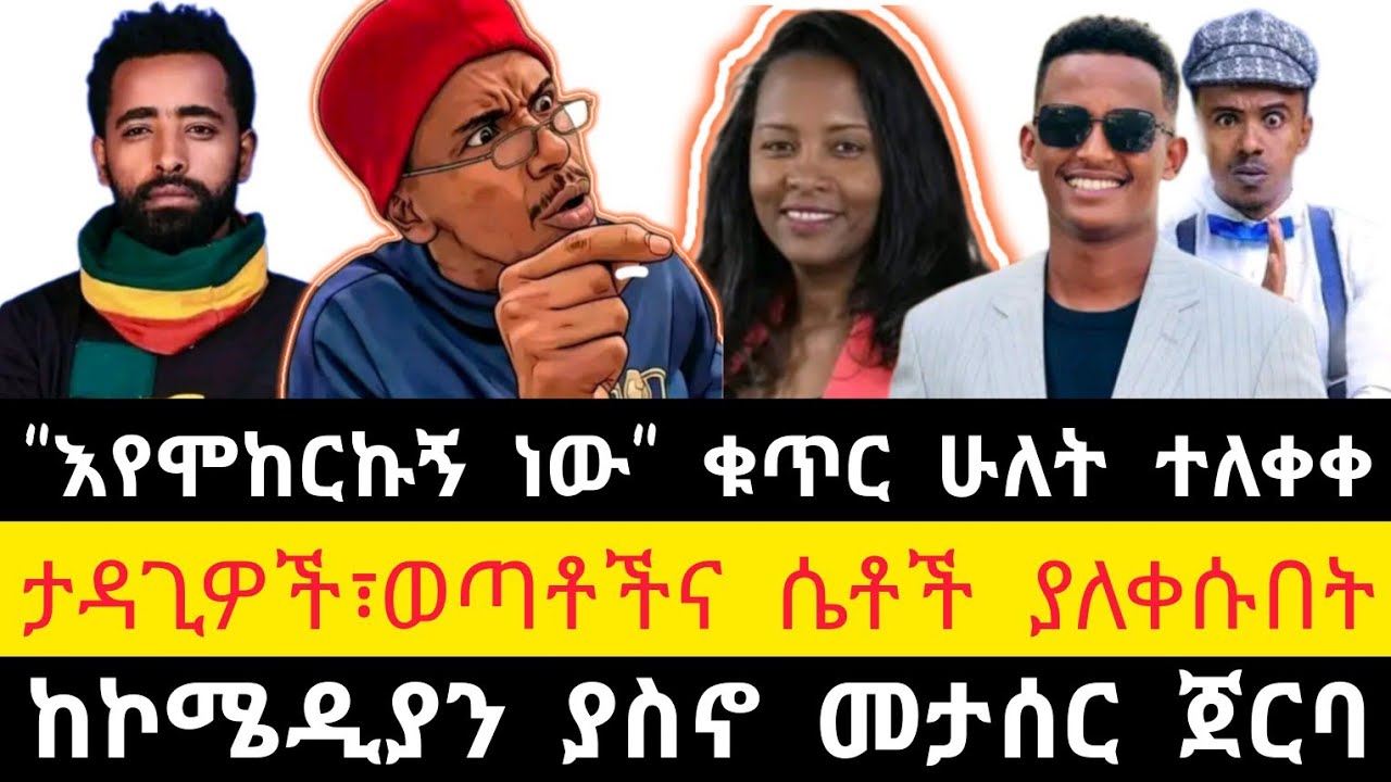 ሰበር||