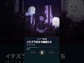 【フリーBGM】お化けが出ると噂の館のBGM「イタズラ好きの幽霊たち」【ホラー/不気味】#フリーbgm #royaltyfree #shorts