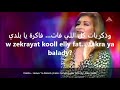 Dalida Helwa Ya Baladi Guitar Instrumental داليدا أغنية حلوه يا بلدى جيتار صولو 