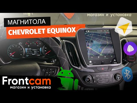 Мультимедиа Canbox H-line для Chevrolet Equinox 3 на ANDROID