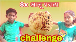 8x aalu paratha eating challenge||| the home show || by kishan & kalpna