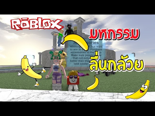 Roblox Sprint Racing มหกรรมล นกล วยล มห วร อน Ft Kncrazy Youtube - สตมเกม roblox kart rage แขงรถสดฮายงจรวด youtube