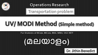 [Transportation Problem # 10] - UV/MODI Method - Malayalam by Dr. Jithin Benedict