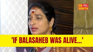 Compromised Ideology of Balasaheb: BJP's Madhavi Latha Takes Jibe At Uddhav Thackeray | SoSouth