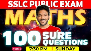 SSLC Maths Public Exam | 100 Sure Questions | Exam Winner