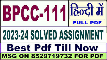 bpcc 111 solved assignment 2023-24 || bpcc 111 solved assignment 2024 in Hindi || ignou bpcc 111