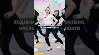 Простое Упражнение Для Похудения! Китайский Фитнес