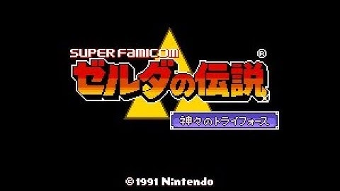 LoZ: ALttP Randomizer - My first run