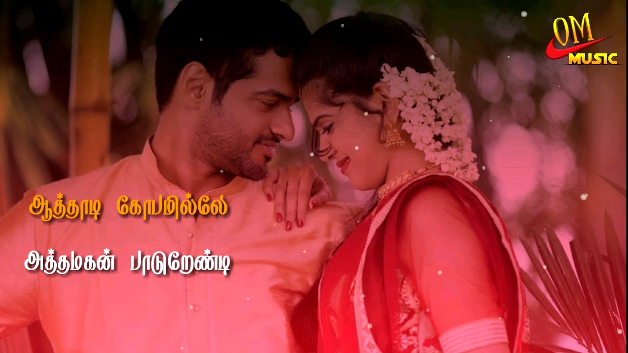 erukkanchedi oram video song