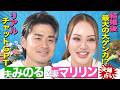 【新事実発覚】最大の危機を乗り越えた夫婦!夫に隠された意外すぎる本性を知って妻が驚愕!!