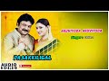 Aruviyoda Aruviyoda Song | Pasakiligal Movie Songs | Vidyasagar Songs