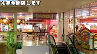 ゲーセンで獲得したものです。 hq720.jpg?sqp=-
