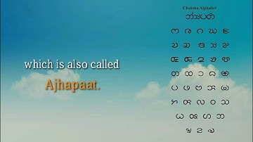 Introducing Chakma Language | Chakma Language Online School