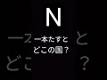 これ分かったら天才