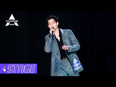 【SOLO VOCAL GROUP A】‘Dad and Mom' by Gan Wangxing to Thanks Parents 甘望星《爸爸妈妈》回馈父母 | 创造营 CHUANG2021