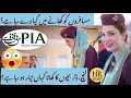 Travel experience with pakistan international airlinepia food reviewthe untold secrets of piafood