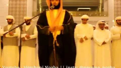 من أواخر سورة الاحزاب : سلمان العتيبي