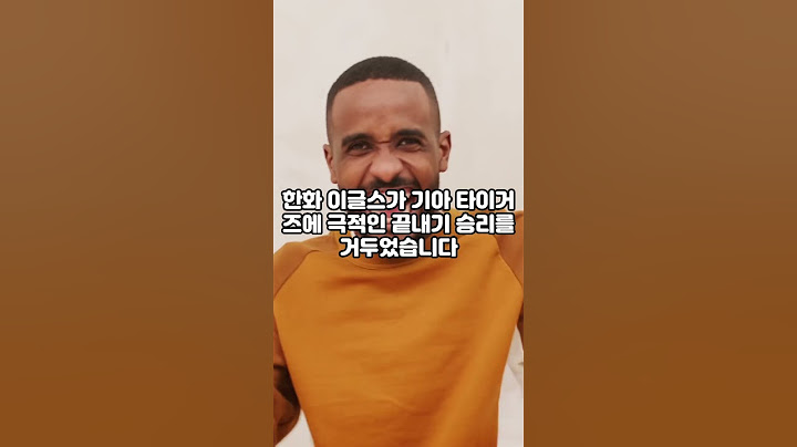 20250710 프로야구 경기 결과