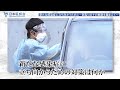 【ダイジェスト版】「新たな感染症に立ち向かうために~新型コロナの教訓を踏まえて~」日本医師会シンポジウム