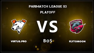 📢Virtus Pro - FlyToMoon | ВП - ФТМ | bo5 |🏆Parimatch League by Grayne