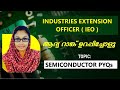 Industries Extension officer | Exam Date | Engineering Physics | Semiconductor PYQ Discussion