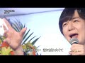 BKTAG268 太陽の残光 竹島宏 (2026)260607 Ver3L FC HD