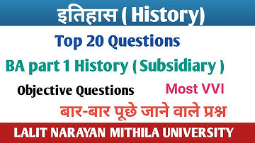 BA part 1 History (subsidiary) || lnmu ba part 1 History subsidiary syllabus 2022