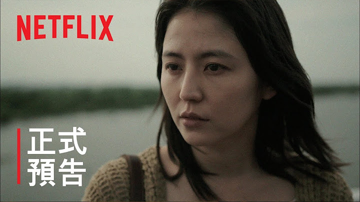 長澤雅美墮落人性代表作《母子情劫》11/3 Netflix 獨家登場 - 天天要聞