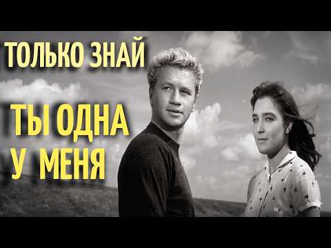 Алёшкина Любовь под оригинальную лирическую песню - Только Знай