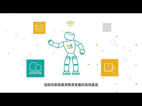 Webduino－前進物聯網的最強神器