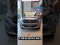 ये गाड़ी बंदा वही के के आता है 🫢🔥 Mahindra XUV 7XO AX7L ✅ XUV 7XO Valyrian Silver Colour