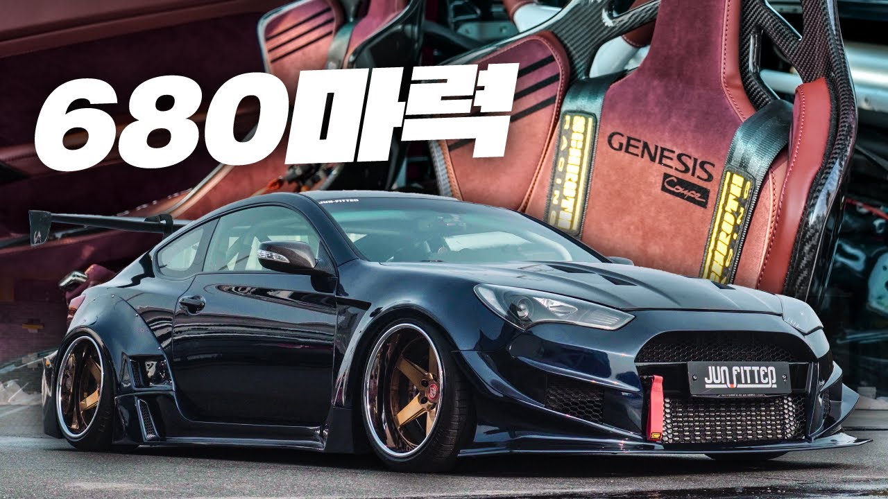 1억 바른 680마력 제네시스 쿠페