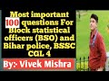 Important Question series For Block statistical officer (BSO), BSSC CGL 4,inter level, bihar police