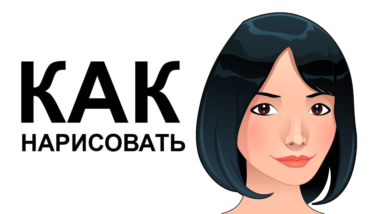лицо картинки девушки