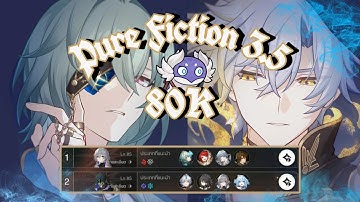 Anaxa And Phainon Hypercarry 80K max scores | Pure Fiction 3.5 | Difficulty 4