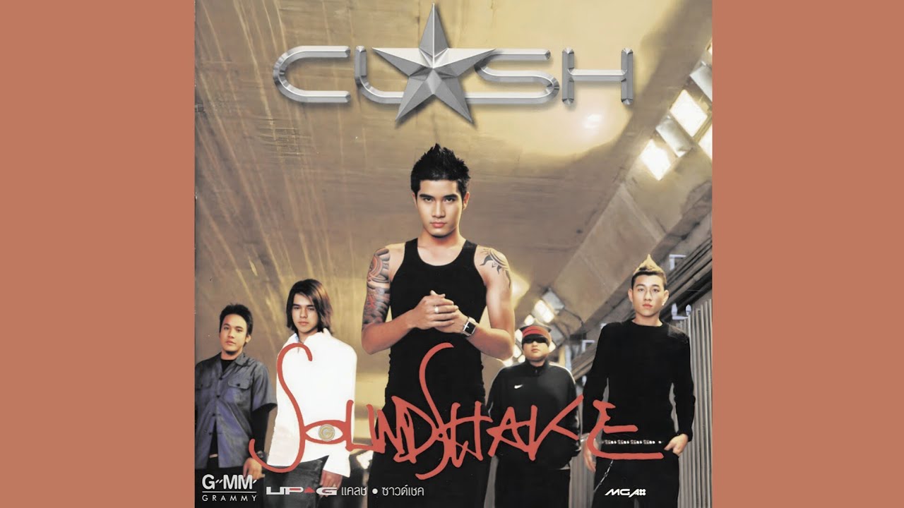 หูเบา - Clash [INSTRUMENTAL]