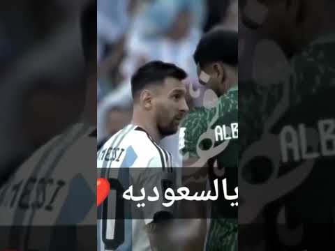 الله ياسعودية