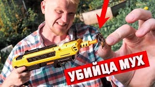 КАРАТЕЛЬ МУХ ИЛИ БАРАХЛО ЗА 4000 РУБЛЕЙ? Bug-A-Salt.