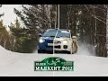 Ралли МАЛАХИТ-2017 PROMO