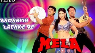 Kamariya Lachke Re Babu Jara Bachke Re, Bass Awaaz